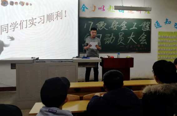 学生代表发言表态